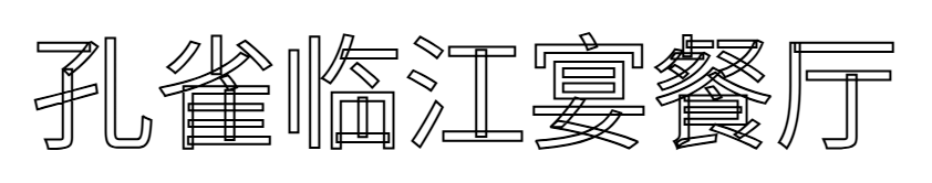 Outline Image